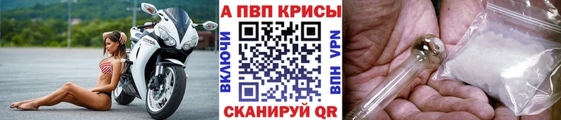 APVP мука  shop состав  Подпорожье 
