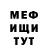 КЕТАМИН VHQ Pol Dell
