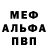 Первитин пудра Robin L