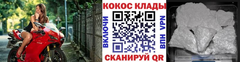 КОКАИН Эквадор  мега ТОР  маркетплейс какой сайт  наркошоп  Подпорожье 