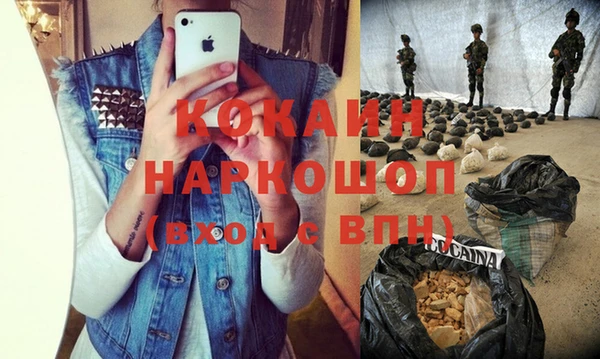героин Балахна