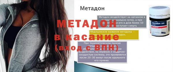 прущие грибы Баксан