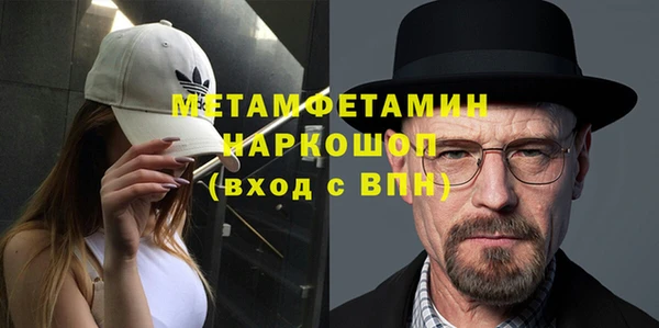 героин Балахна