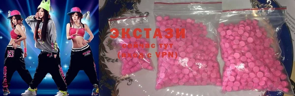 амфетамин Балабаново