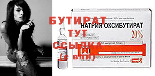 прущие грибы Баксан