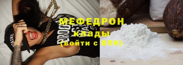 амфетамин Балабаново