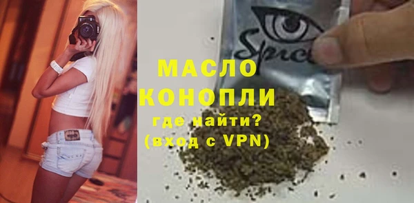 амфетамин Балабаново