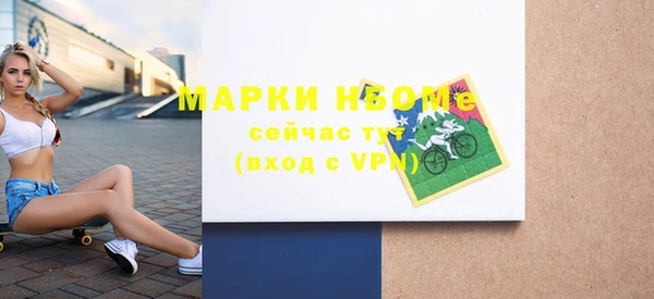 стафф Пересвет