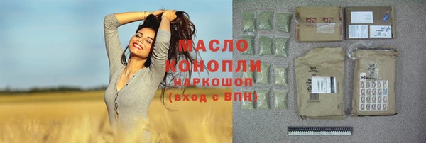 амфетамин Балабаново
