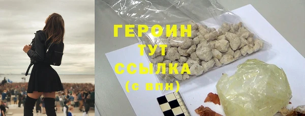 прущие грибы Баксан