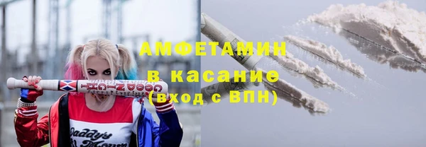 героин Балахна