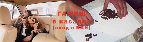 героин Балахна