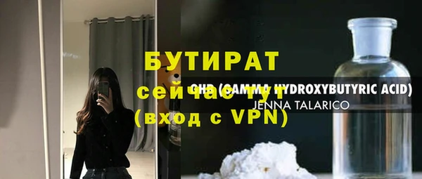 героин Балахна