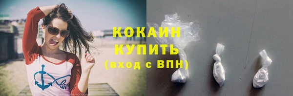 амфетамин Балабаново