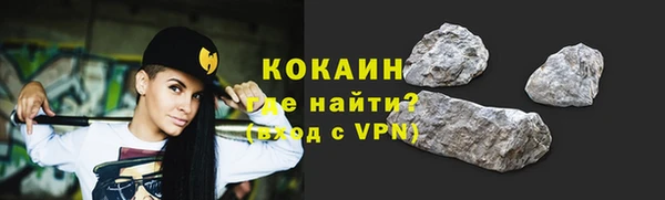 амфетамин Балабаново