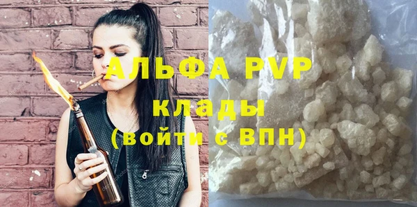 героин Балахна