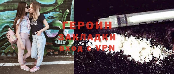 героин Балахна