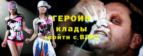 героин Балахна