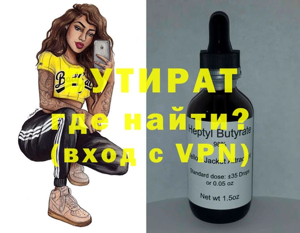 амфетамин Балабаново