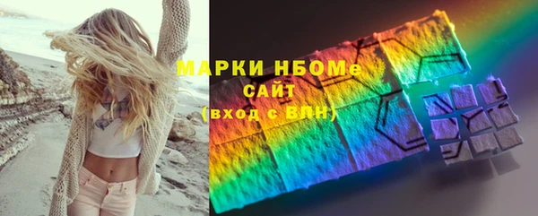 амфетамин Балабаново