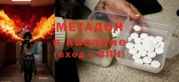 амфетамин Балабаново