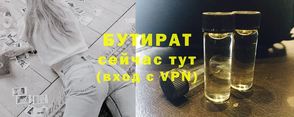 амфетамин Балабаново