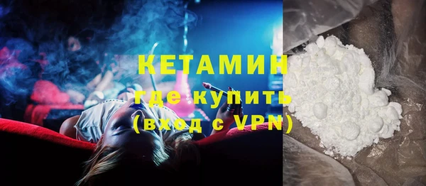 амфетамин Балабаново
