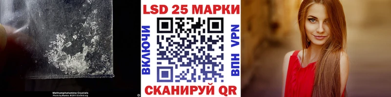 Лсд 25 экстази кислота  Подпорожье 