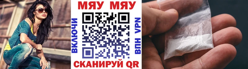 закладка  Подпорожье  Меф мяу мяу 