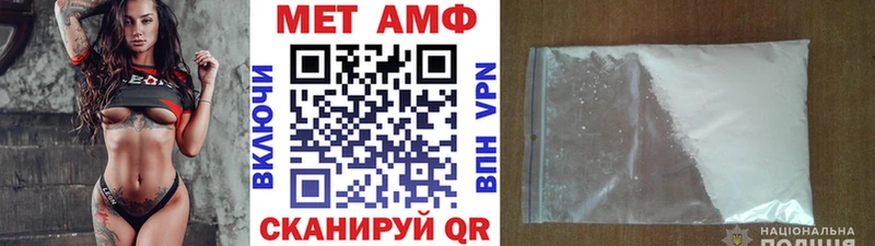 Первитин кристалл  Подпорожье 