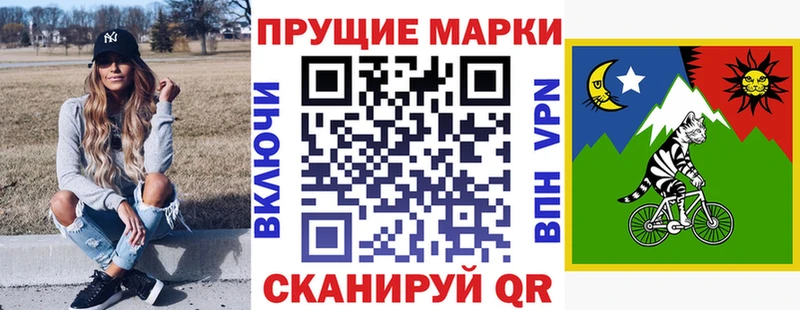 Марки NBOMe 1500мкг  hydra маркетплейс  Подпорожье 