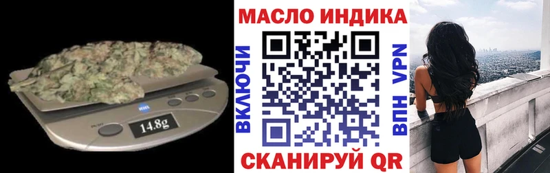 Дистиллят ТГК концентрат  купить закладку  Подпорожье 